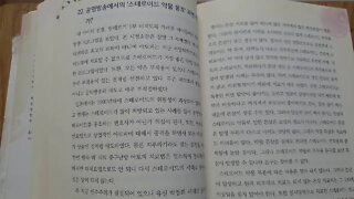 아토피 치료에 스테로이드 옹호 쿠싱증후군 관절염 신증후군