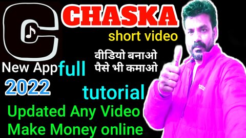new short video app | chaska short video app | Indian app
