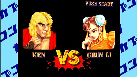 KEN VS CHUN-LI - STREET FIGTHER II