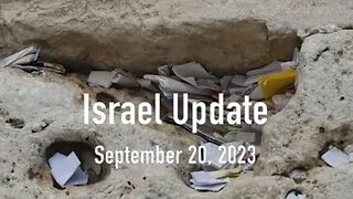 Israel Update September 20, 2023