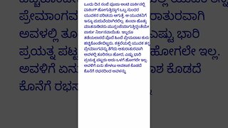 Kannada love story aunty lovers aunty love story kama viraha