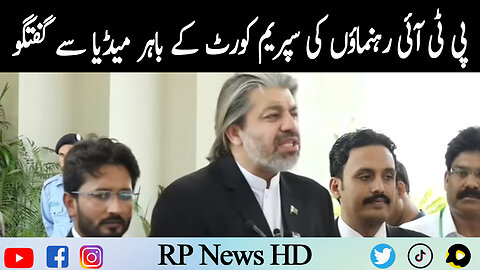 PTI Leaders Media Talk Outside SC