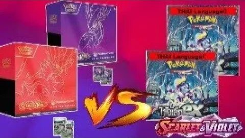 New Versus Batlle: Pokemon Scarlet & Violet English VS Violet ex Thai #like #subscribe #comment