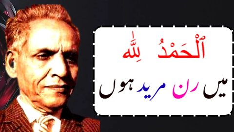 Mumtaz Mufti Quotes | Bano Qudsia Quotes | Mushtaq Yusufi Quote | Sadat Hussain Manto Quote | Mumtaz