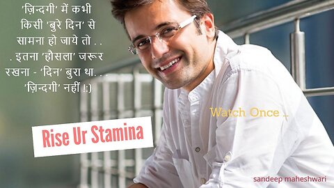 After this watch FEAR OF DEATH Gone sandeep maheshwari motivational speech Stay 18 Forever