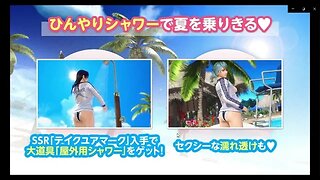 【DOAXVV】 Pool Hiyori Take Your Mark PV reaction