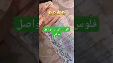 ربح التسويق الشبكي