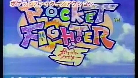 🕹🎮🥊 💎 👊 ✌️Super Pocket Fighter『ポケットファイター』（POCKET FIGHTER）（SS）