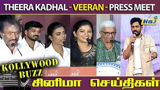 Theera Kadhal - Veeran - Press Meet | Jai | Aishwarya Rajesh | Hiphop Tamizha | KollywoodBuzz |RajTv