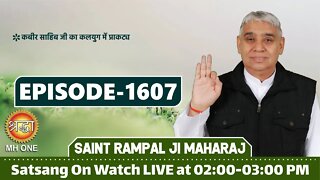 Shraddha TV 02-10-2021 || Episode: 1607 || Sant Rampal Ji Maharaj Satsang