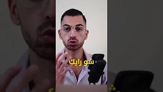 شو رأيك في إسلام إندرو تيت وأتره على شباب المسلمين