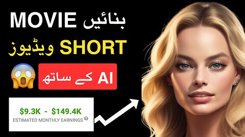 Movie Short Videos Banayen aur Mahine Mein $6,374 Kamayen!