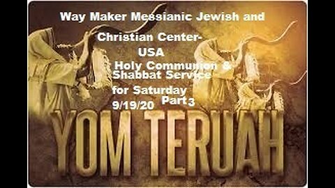 Yom Teruah 2020 - Shabbat Service and Holy Communion for 9.19.20 - Part 3