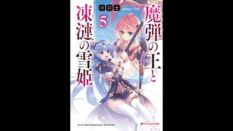 Lord Marksman and Michelia Volume 5