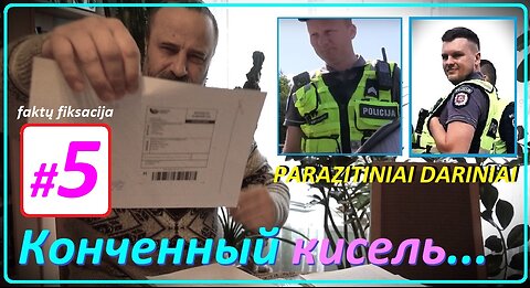 Serialas - «Kонченный кисель» #5 (PARAZITINIAI DARINIAI)