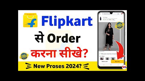 flipkart se order kaise kare 2024 - flipkart order kaise kare