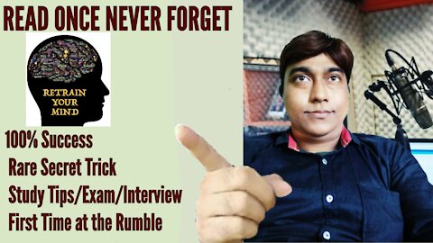 Read Once Never Forget 100%Success Study Exam Interview /Rare Secret trick /First Time at the Rumble