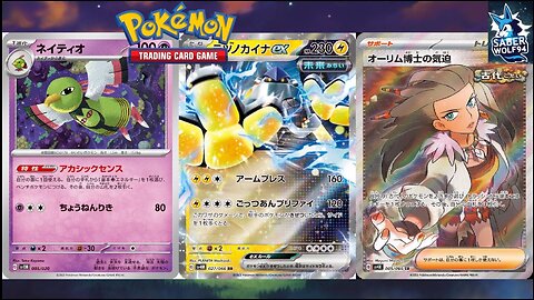 Pokemon TCG Paradox Rift Set Review!!