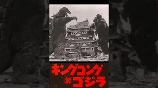 King Kong vs Godzilla (1962) #Shorts #KingKong #Godzilla #JapaneseFilms #KaijuEiga