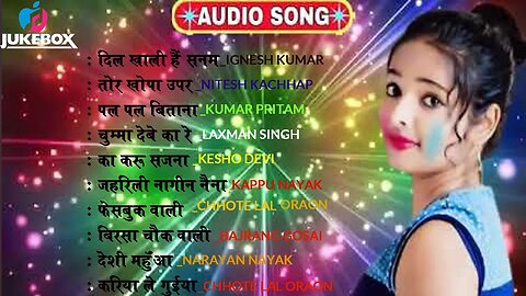 NEW NAGPURI SONG OLD IS GOLD NEW JUKEBOX COLLECTION 2023