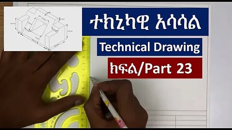 5.3 Dimension, Layer and Plot Technical Drawing for Ethiopian Students in Amharic
