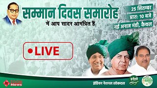 Kaithal | INLD की सम्मान रैली LIVE || Abhay Chautala || Sunaina Chautala || OP Chautala ||