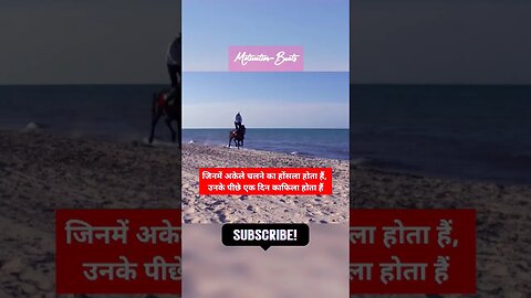 Hindi Motivational status| Best success lines #youtubeshorts #viral #new