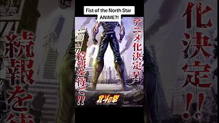 Fist of the North Star ANIME?! 🤯