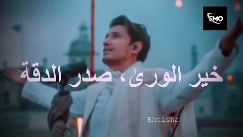 koi had hai unke urooj ki Bala ghul ula aby kamaly hi Ali Zafar lyrical #alizafar #trending