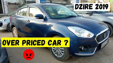Car अच्छी है पर Over Priced है ? | Maruti Suzuki Shift Dzire 2019 |Buy or Not ?| Karan Kumar Cars |
