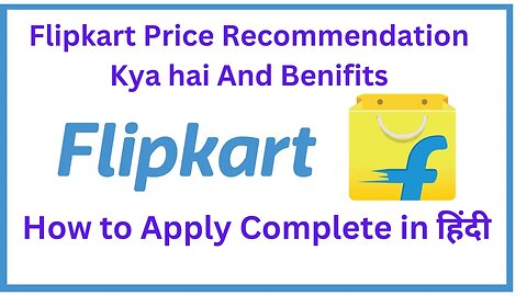 How to update Price Recommendation on Flipkart Price Recommendation k kya fayede hai & Benifit