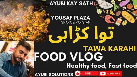 TAWA KARAHI KARACHI | PART 02| Foods Vlogs| Ayubi Kay Sath| Karachi Foods