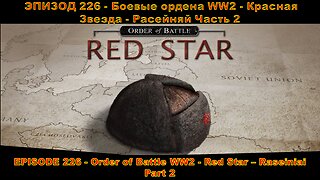 EPISODE 226 - Order of Battle WW2 - Red Star - Raseiniai - Part 2