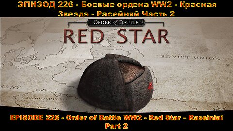 EPISODE 226 - Order of Battle WW2 - Red Star - Raseiniai - Part 2