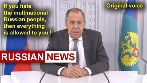 The West has lifted all restrictions on any actions against Russia! Lavrov, Russia, Ukraine, USA. RU