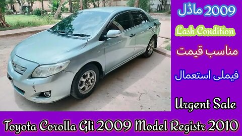 Toyota Corolla Gli 2009 Model Register 2010 Lash Condition Car For Sale | Details,Price,Review