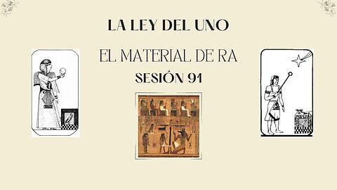 Ley del Uno: el material de Ra, Sesión 91. El Mago la Matriz de la Mente