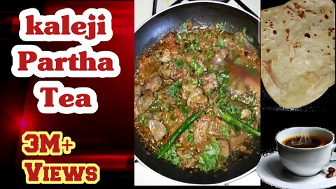 How to made Asian food tea partha and kaleji #imrankhan #candanews#italianfood