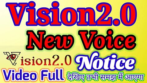 vision2o.live | new voice notice | video full | dekhiye tabhi samjh me aayea