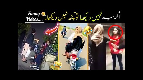 Most Funny Videos On Internet 🤣