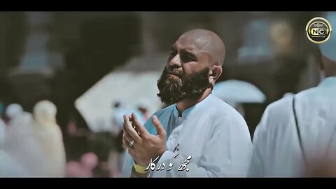 New Beautiful Naat 2023: Sukhan Lagan Men Wo Sab Say Aala by Zaheer Usmani #Naat #ZaheerUsmani