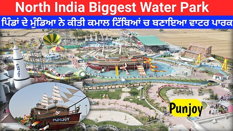 North India Biggest Water Park I Punjoy Water Park