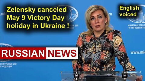 Zelensky canceled May 9 Victory Day holiday in Ukraine! Zakharova, Russia