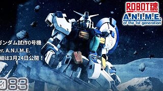 ROBOT魂 RX-78GP00 GUNDAM試作0號機BLOSSOM VER. A.N.I.M.E.