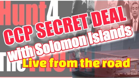 Threatening secret CCP deal with Solomon Islands update is update China Australia collusion?