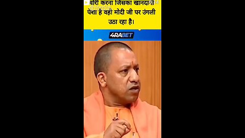 yogi Ji 🙏❤️