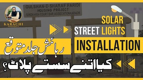 High Court Bar Society (Sharfaridi Society) Near Gulshan-e-Maymar - Development Updates