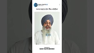 ਸਮਾਧ ਸਰਦਾਰ ਦੇਸਾ ਸਿੰਘ ਮਜੀਠੀਆ | Sikh Facts