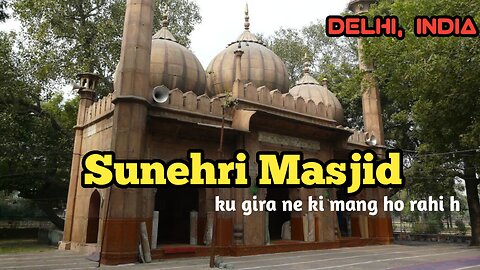 Sunehri Masjid | Ku Gira Ne Ki Baat Chal Rahi Hai | Delhi, India | MohammadFaizanShaikhMFS