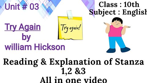Try Again || Reading and explanation of stanza 1, 2, 3 || Stanza explanation || W Hickson